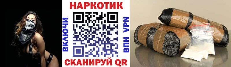 Наркошоп Барыш Конопля Cocaine Кодеин АМФЕТАМИН Мефедрон ГАШИШ