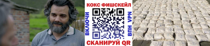 купить наркоту  MEGA онион  Cocaine VHQ  Барыш 