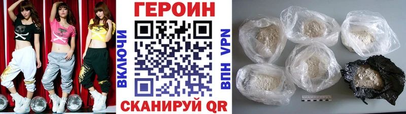 Героин белый  ОМГ ОМГ ССЫЛКА  Барыш  купить  