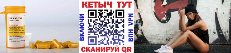Кетамин VHQ  Барыш 