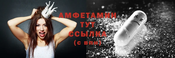 амф Балабаново