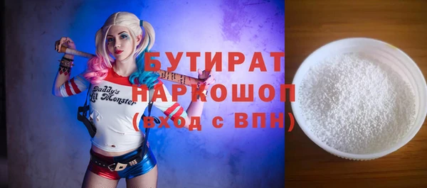 амф Балабаново