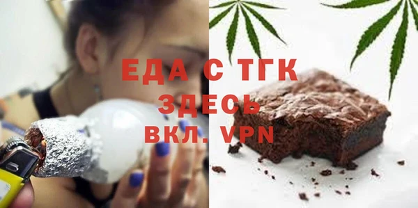 мет Балахна