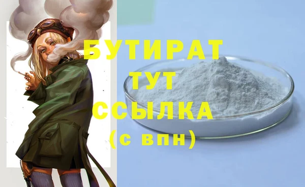 мет Балахна
