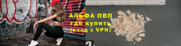 амф Балабаново