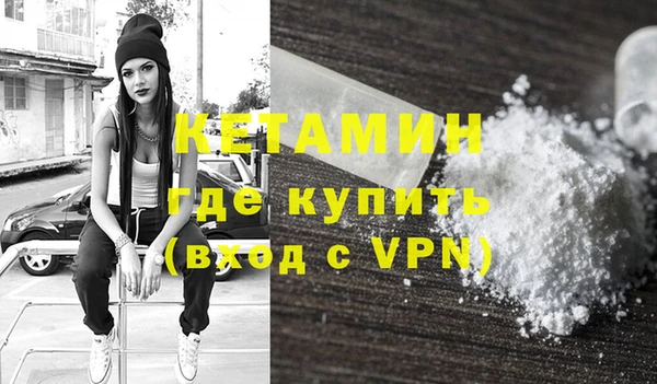 мет Балахна