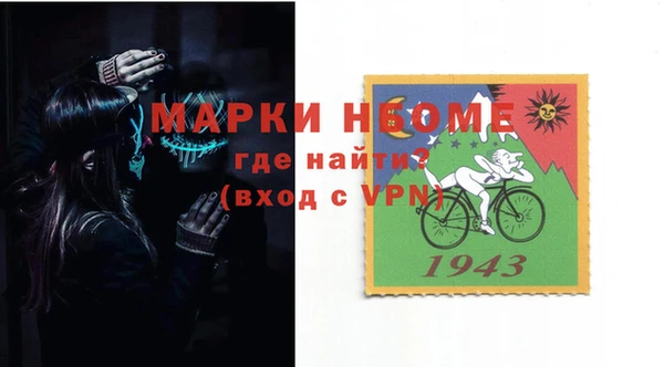 мет Балахна