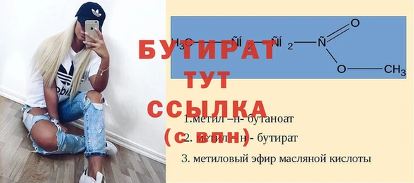 мет Балахна