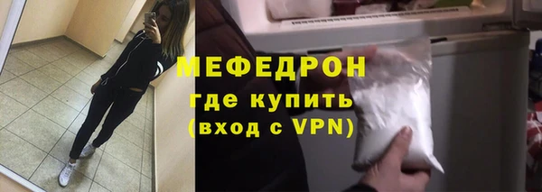 амф Балабаново