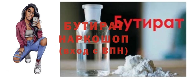 амф Балабаново