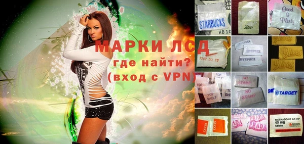 мет Балахна