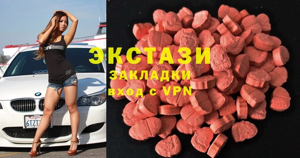мет Балахна