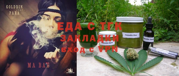 амф Балабаново