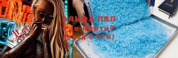 амф Балабаново