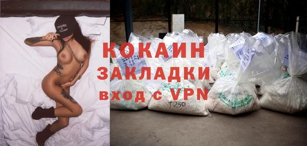 мет Балахна