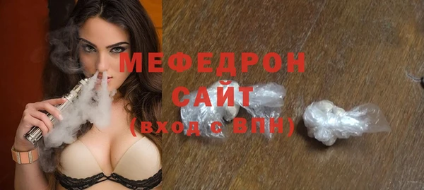 мет Балахна