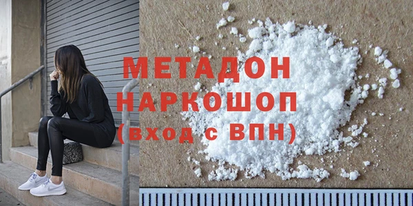 амф Балабаново
