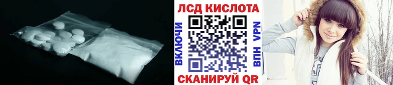 ЛСД экстази ecstasy Барыш