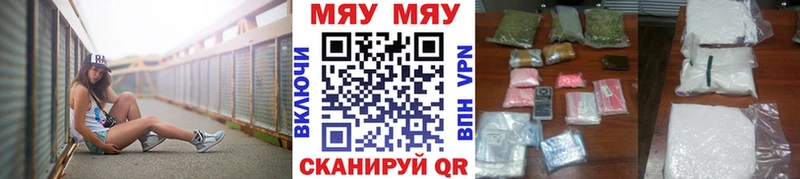 Мефедрон mephedrone  Барыш 