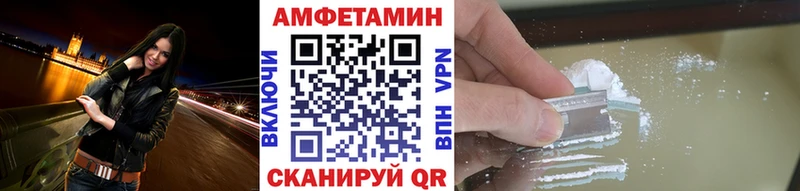 Первитин пудра где можно купить Барыш